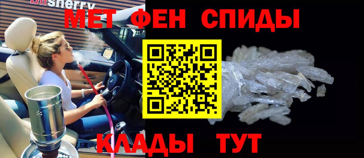 АМФ 98%  Вход с VPN  Тавда 