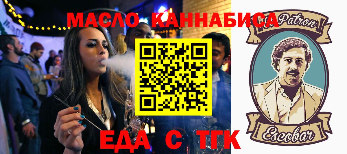 Тавда  Canna-Cookies конопля  Вход с VPN 