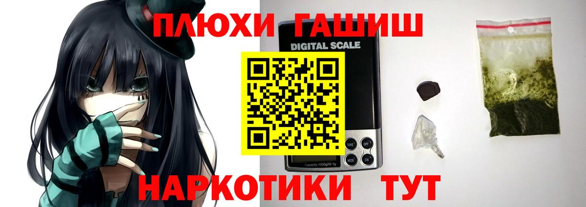 ГАШ Изолятор Тавда
