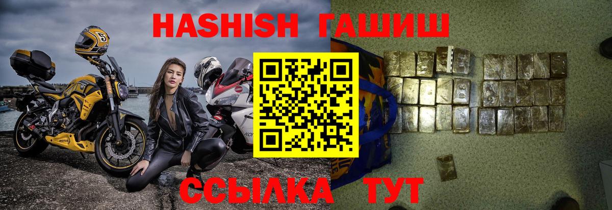 МЕФ   Тавда  Вход с VPN  ГАШИШ  Конопля 