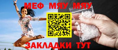 MDMA Premium VHQ Новодвинск