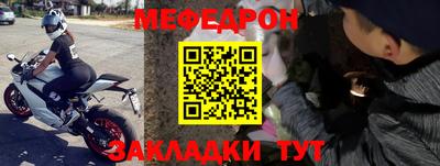 MDMA Premium VHQ Новокубанск
