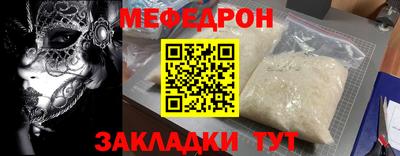 MDMA Premium VHQ Новодвинск