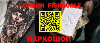 бошки Новозыбков