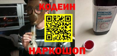 бошки Новозыбков