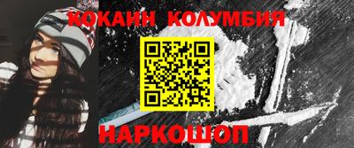 бошки Новозыбков