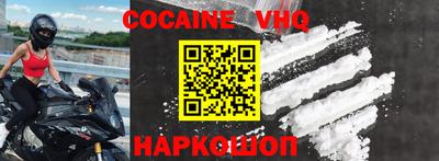 MDMA Premium VHQ Новодвинск