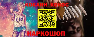 MDMA Premium VHQ Новокубанск