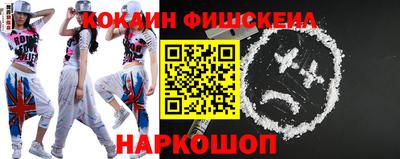 MDMA Premium VHQ Новокубанск