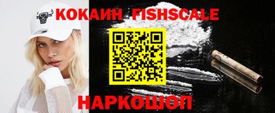 MDMA Premium VHQ Новокубанск