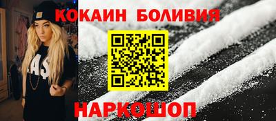 бошки Новозыбков