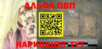 бошки Новозыбков