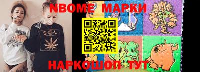 бошки Новозыбков