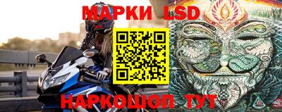 бошки Новозыбков