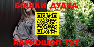 MDMA Premium VHQ Новокубанск