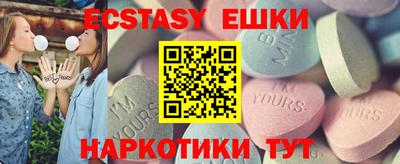MDMA Premium VHQ Новокубанск