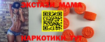 MDMA Premium VHQ Новодвинск