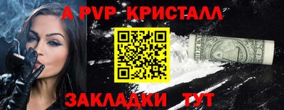 MDMA Premium VHQ Новокубанск