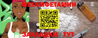 бошки Новозыбков