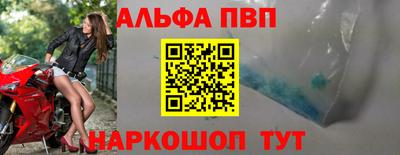 бошки Новозыбков