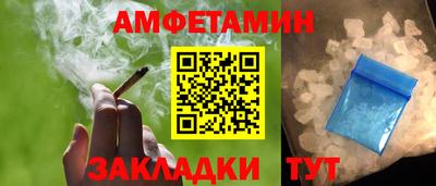 бошки Новозыбков