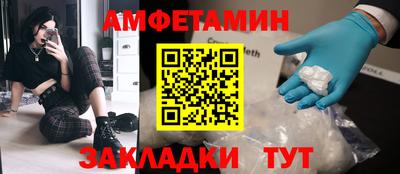 бошки Новозыбков