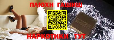 бошки Новозыбков