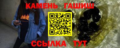 бошки Новозыбков