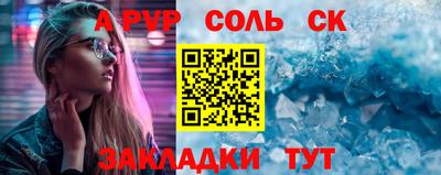 бошки Новозыбков