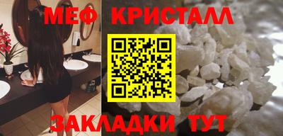 MDMA Premium VHQ Новокубанск