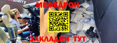 бошки Новозыбков