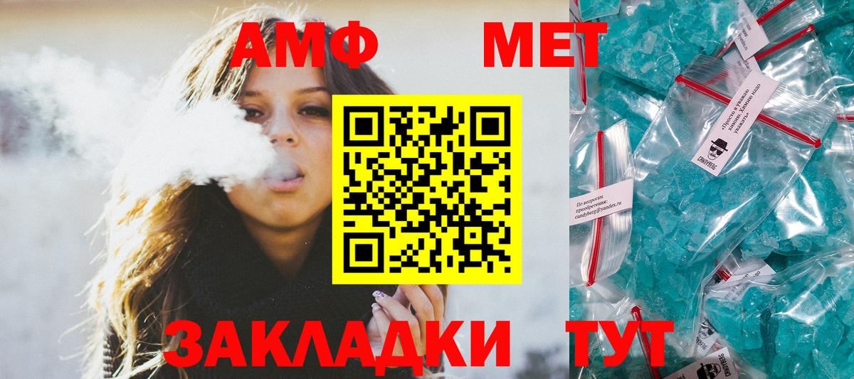 Первитин винт  Первитин  Тавда  Вход с VPN 