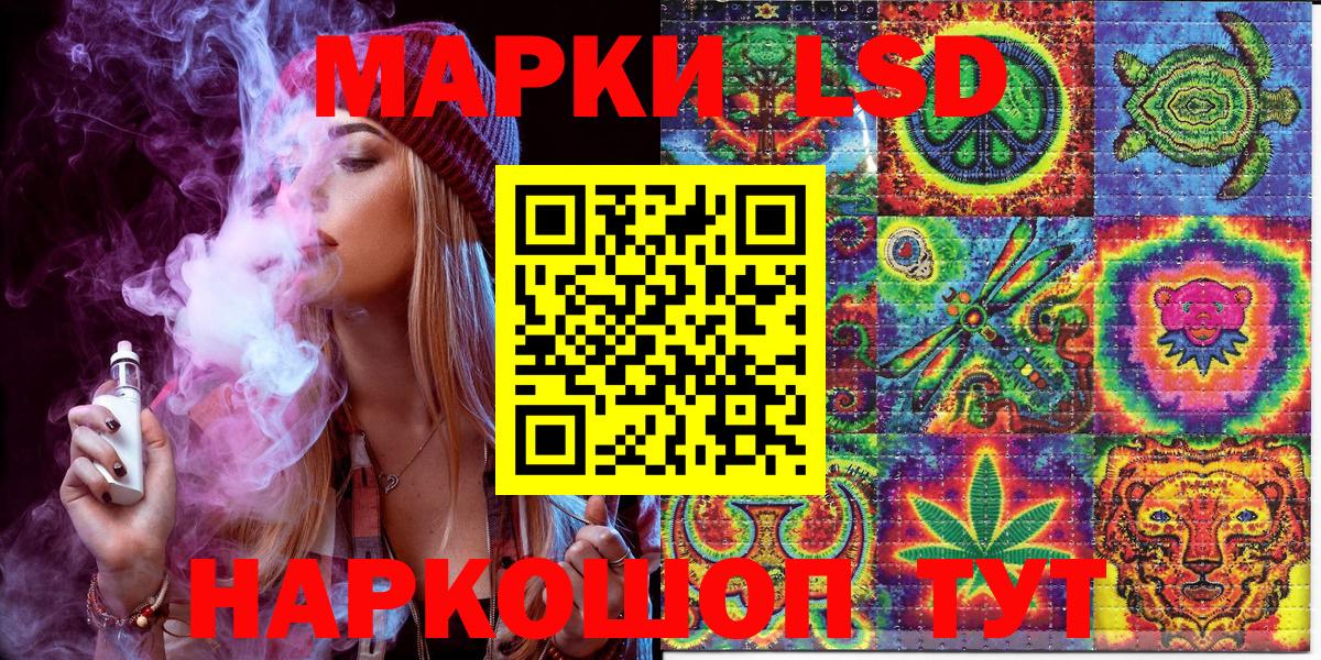 Марки N-bome 1,8мг  Вход с VPN  Марки N-bome 1,8мг  Тавда 