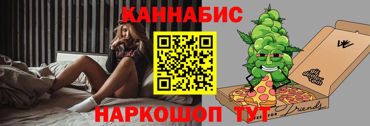 Тавда  Бошки Шишки индика  Марихуана VHQ  МАРИХУАНА Amnesia  Вход с VPN 