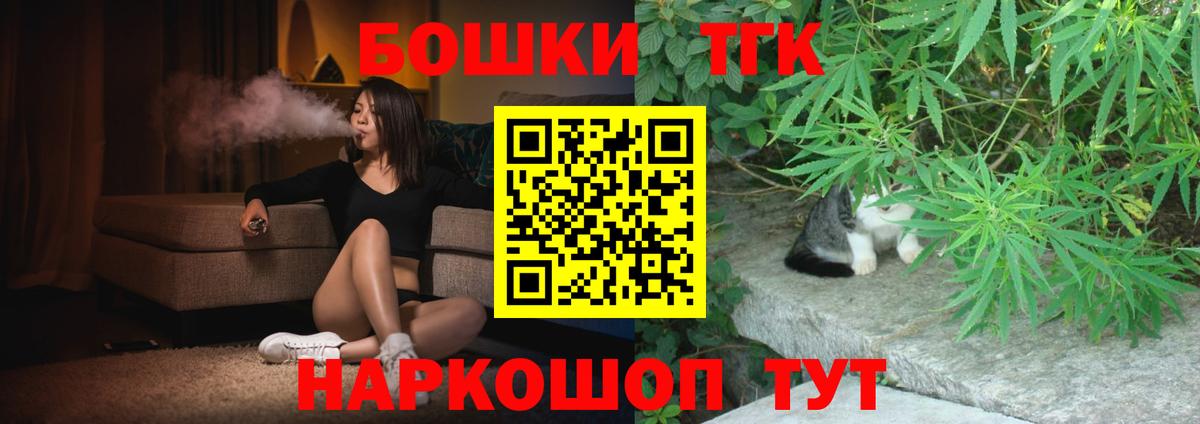 Бошки Шишки AK-47 Тавда