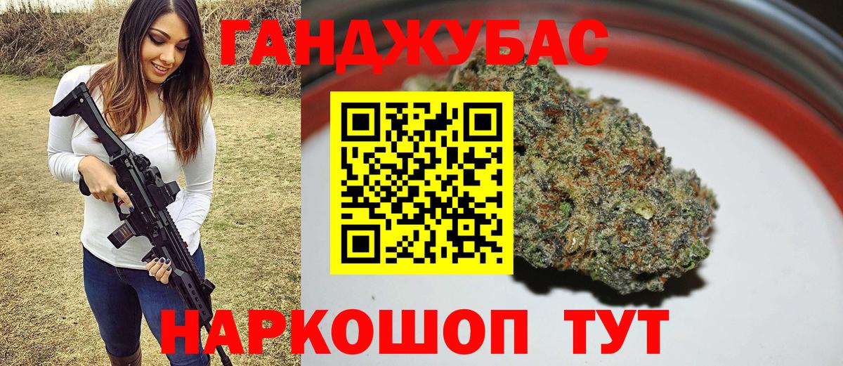 Конопля Тавда